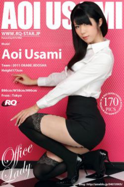 乌贼娘