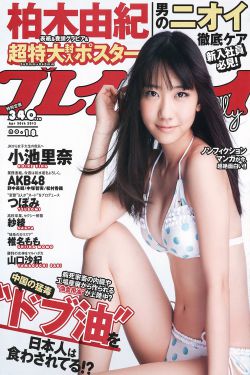 吾家阿囡
