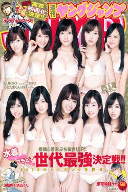 童话村电影