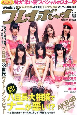 赴山海电视剧免费观看完整版