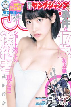 三妹第6集免费观看