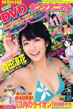 电轨列车2日剧播放