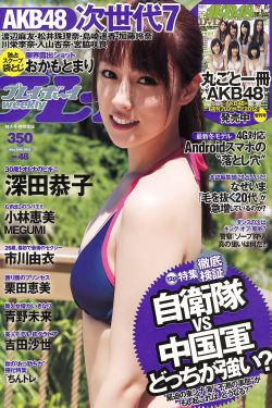 男配被各路大佬们爆炒