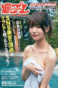 老婆的姐姐