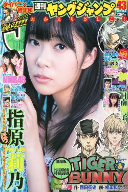 人马少女的烦恼