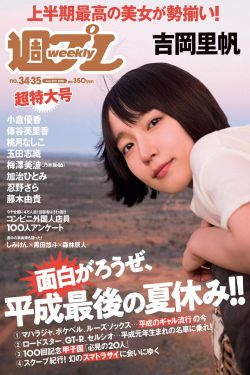 女朋友