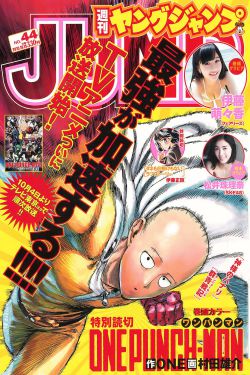 四海重明电视剧免费观看完整版