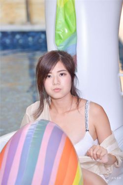 美丽的日子