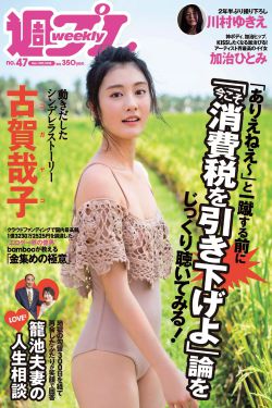 陆判性经