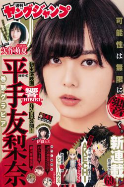熟妇人妻中文字幕无码老熟妇