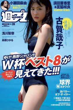 我妈妈的朋友