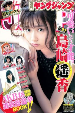 男与女