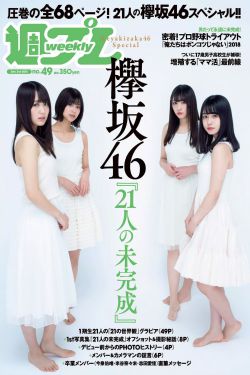 黑太阳731杀人工厂