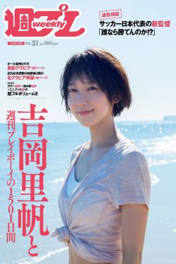 羽毛球