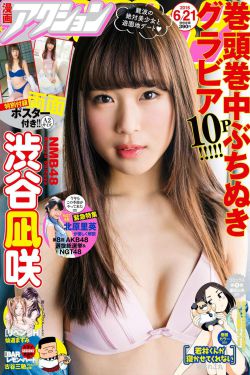 朝国年轻的继3
