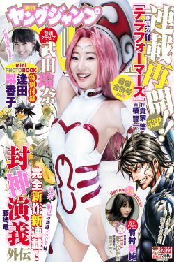 熊出没逆转时空免费观看完整版