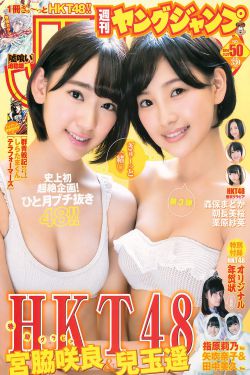 老男孩美版