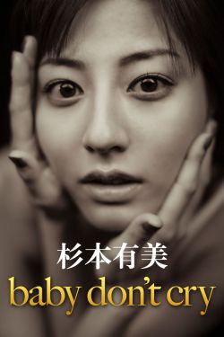 宋妍霏爸爸是香港人吗