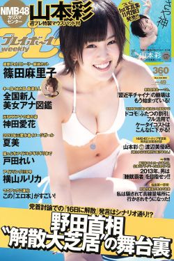 谵妄电影完整版观看