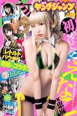 热辣滚烫的婚姻