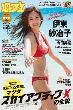 张津瑜人物介绍