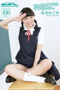 sm女奴