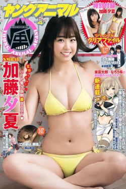 GOGOGO高清免费完整版